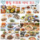 명성목욕탕 | 🇯🇵 이바라키 록힐(JPGA프로테스트구장) 골프리조트 라운딩 후기