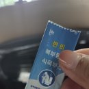 굿모닝약국 | 생약성분 변비약 굿모닝 S 내돈내산 후기