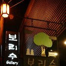 보리수약국 이미지