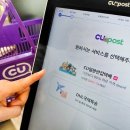 행복한 씨유(CU) 이미지