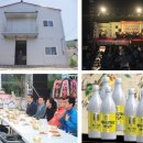 (유)금정산성토산주