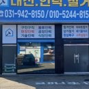 시원인력직업소개소