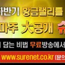 슈어넷