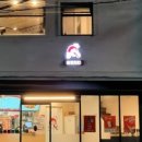 웅짱치킨 네이버블로그