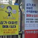 가야공인중개사이명희사무소 네이버블로그