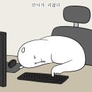 로마노피자 남부점 | 🇮🇹나홀로 이태리 1일차_심천경유,로마,포로로마노,콜로세움,판테온