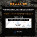 법률사무소해신