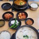 안산 와동공원 | 안산 와동 맛집 &#39;진국소한탕 안산와동점&#39; 몸보신하기 좋은 안산 해장국 갈비탕 맛집