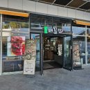 배꼽집 | [코엑스 양곰탕 맛집] 배꼽집 - 점심시간 혼밥 가능한 배꼽집 후기!