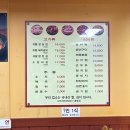 공릉동숯불고기백반