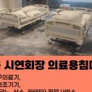 신기의료기 중구점 이미지