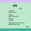 더큰식탁 이미지