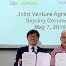 리젠바이오 이미지