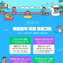 태장도서관 이미지