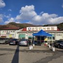 [진천] 자주가는곳 또간집 엄마손맛한식뷔페 한식뷔페 내돈내산
