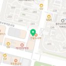 목동하연과학교습소