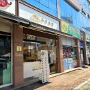 대구태전동우체국 이미지