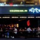 지구쓸맥 이미지