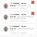 진로아파트 이미지