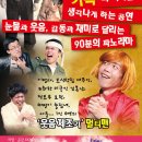 공연제작 엑터스토리 이미지