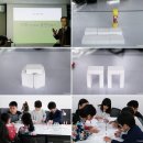 ▦[한라건설]과 함께 한 &lt;건축창의체험&gt; 후기