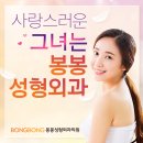 그린성형외과의원 네이버블로그
