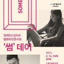 노원 어울림극장 이미지