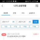 신한은행(1006) 이미지