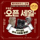 베이비하우스 이미지