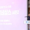 연수7단지청과