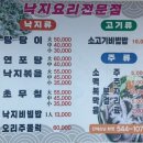 용천식당 이미지