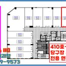 오송당구장 이미지