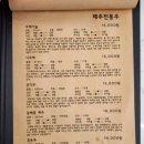 고기부심 이미지