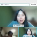 두송(두송복지관) | 기업교육강사 천유경 / 수토피아HR컨설팅 온라인 &#34;어메이징레이스&#34; / 부산기업교육_조직활성화_팀빌딩...