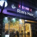 림스파마 | [계산동미용실 추천] 머리잘하는곳 림스헤어 ! 헤어 클리닉 받고 온 후기 &#39;-&#39;