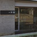 오륙도 가원 이미지