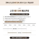전이수산 이미지
