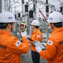 예경보시스템 | 방재안전직 시험정보(전공과목, 준비전략, 응용문제)