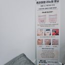 반하다스칼프&뷰티