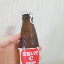 오로나민 c 피곤한 하루를 활기차게 ㅋㅋ 이미지