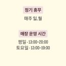 디어루브