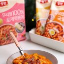 동원떡볶이 | <동원몰> 양반 우리쌀 떡볶이 후기 – 짜장라볶이 & 로제떡볶이 조리 후기 (실온보관/100% 우리쌀)
