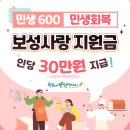 보성마트 이미지