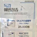 광교이엠365의원 이미지