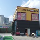 한국타이어안전타이어점 이미지