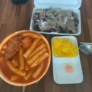 무지개분식 이미지