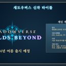 주식회사 온버스 이미지