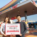 ㈜하나로렌트카 이미지