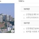 에스케이건설(주) 이미지