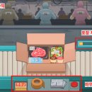 트윈채리엇 | XX물류센터 Demo 후기